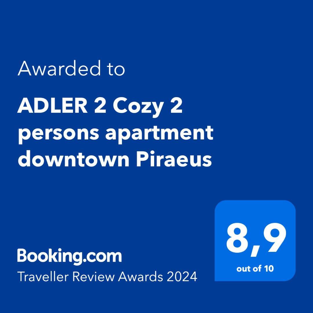 Adler 2 Cozy 2 Persons Apartment Downtown Piraeus Exterior photo
